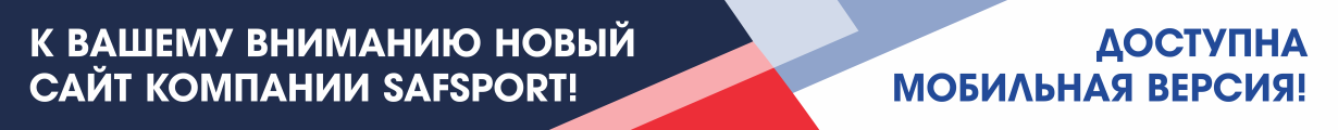 Новый сайт