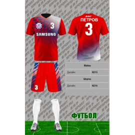  Футбольная форма "ДИЗАЙН 306"