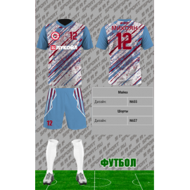 Футбольная форма "ДИЗАЙН 305"