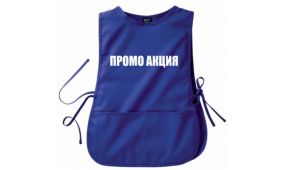 Промо манишки