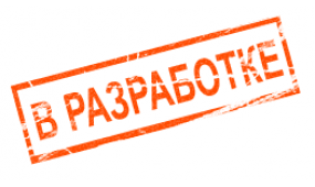 3D - конструктор
