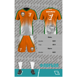 Флорбол форма Флорбол форма