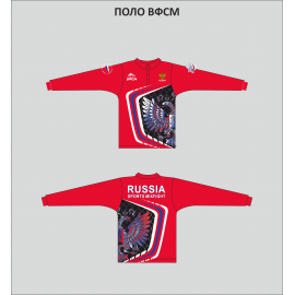 Поло ВФСМ (длинный рукав)