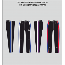 Тренировочные брюки ВФСМ