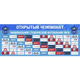 Пресс волл