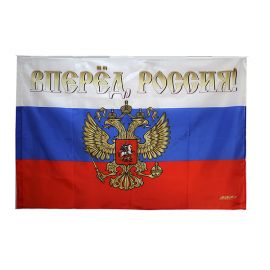 Флаг сублимационный