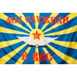 Флаг сублимационный