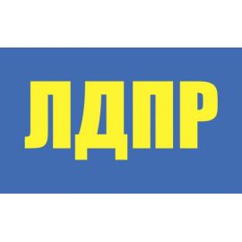 Флаг сублимационный