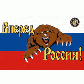 Флаг сублимационный