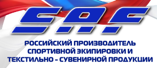 SAF - спорт