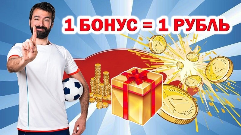 Друзья, мы открываем бонусную систему!>